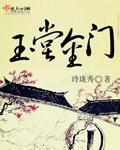 Yutang Jinmen