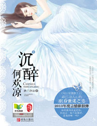 Indulge in He Huanliang