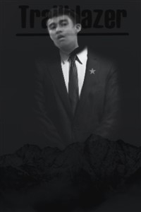 TrailBlazer
