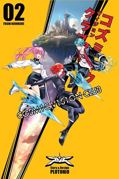 Cosmic Vision Club: Part 1 Vol.2: From Nowhere