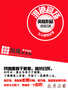 Infused in the officialdom